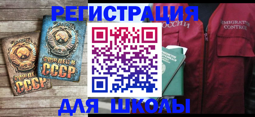 форма 3 в Находке