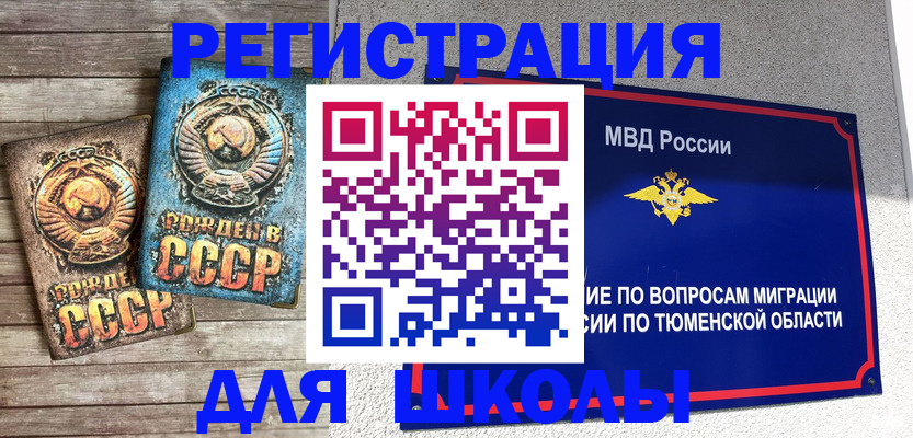 временная регистрация госуслуги в Находке